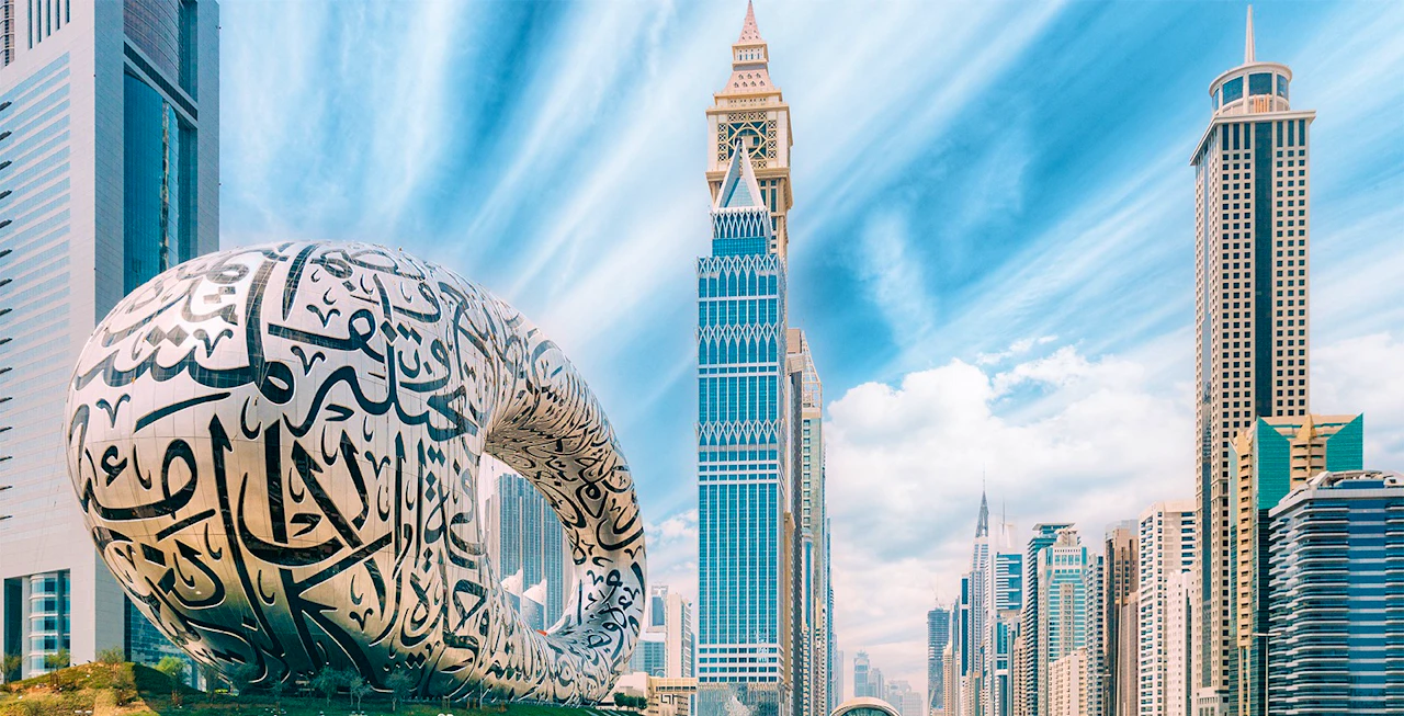 Museum of the Future + The Green Planet Ticket